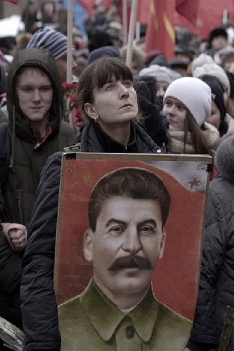 Imatge de Стена