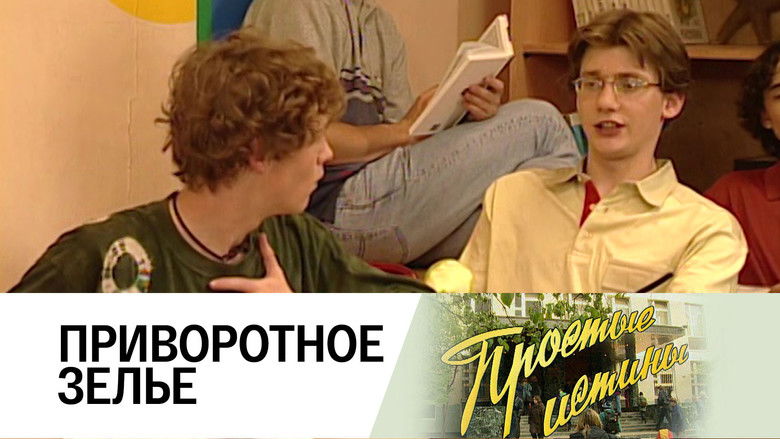 Still image for Simple Truths season 1 episode 136: Episode 136 Still image for Simple Truths season 1 episode 136: Episode 136