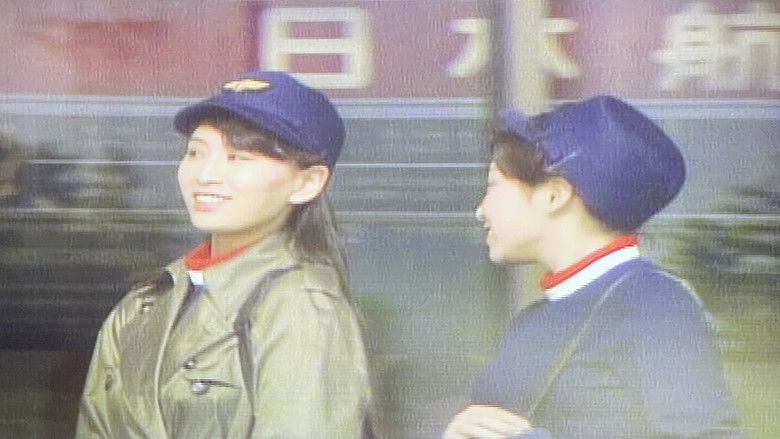 Image d'arrière-plan 7 du film 渡辺良子　スチュワーデス・レズ