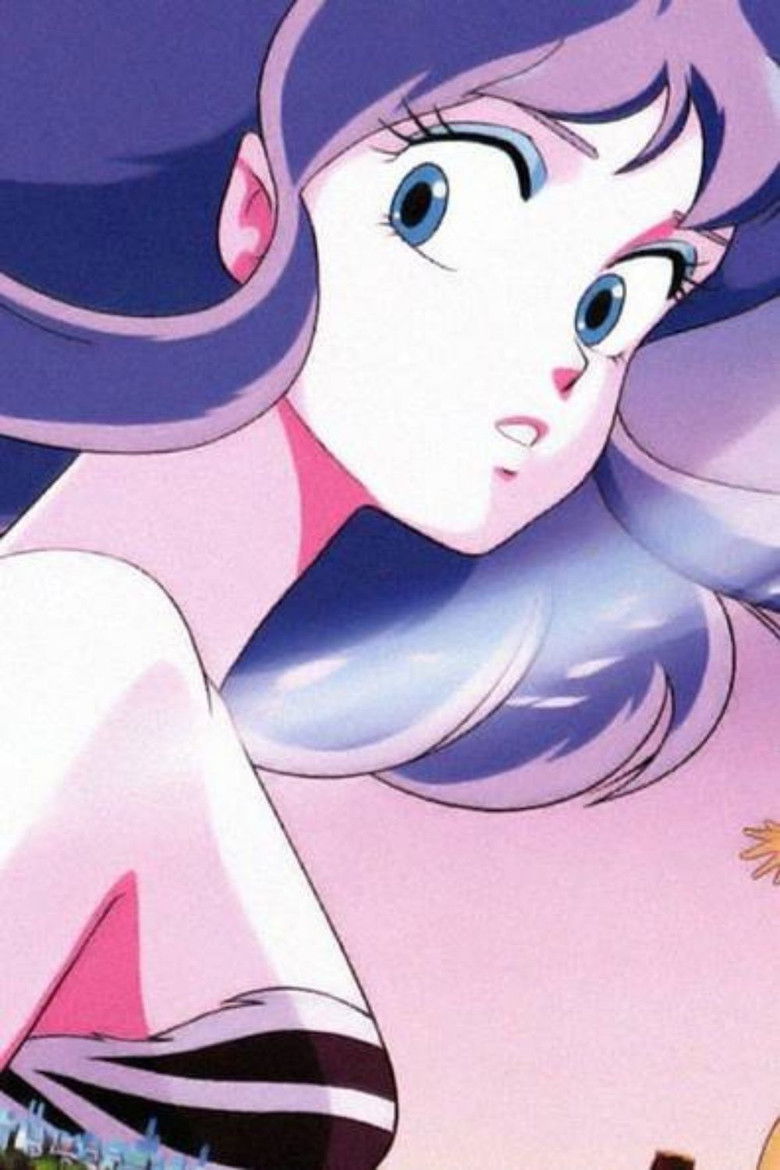 Imatge de うる星やつら4 ラム・ザ・フォーエバー