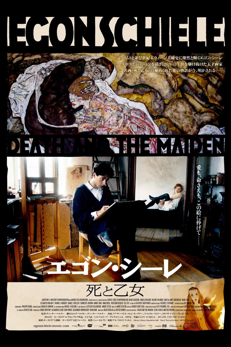 Egon Schiele: Tod und Mädchenのポスター