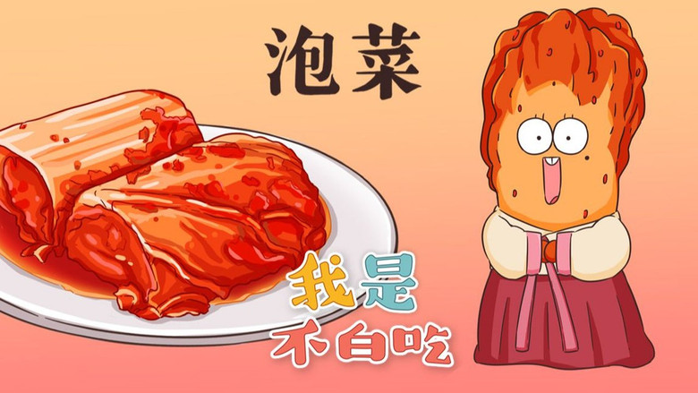 Still image for Wo Shi Bu Bai Chi season 1 episode 135: Episode 135 Still image for Wo Shi Bu Bai Chi season 1 episode 135: Episode 135