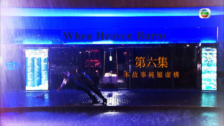 Still image for When Heaven Burns season 1 episode 6: Episode 6 Still image for When Heaven Burns season 1 episode 6: Episode 6