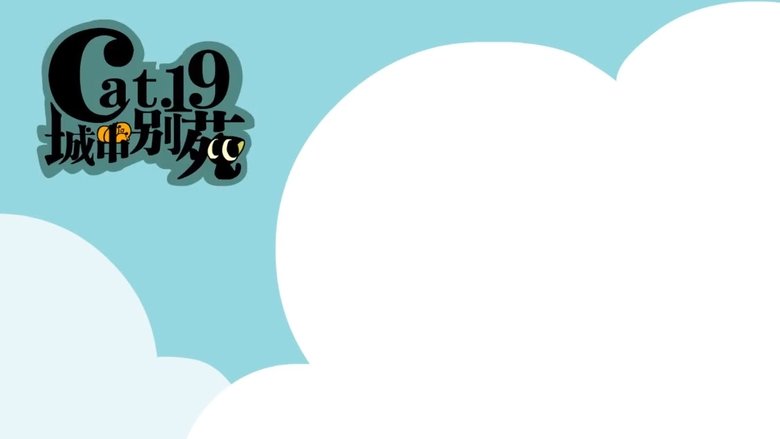 Still image for The Legend of Luo Xiaohei season 1 episode 19: City Center Still image for The Legend of Luo Xiaohei season 1 episode 19: City Center