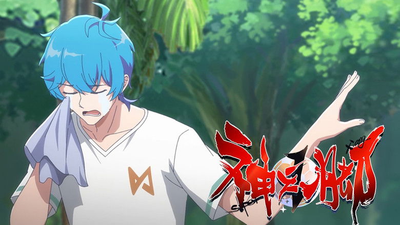 Still image for SUPER XIANG season 1 episode 11: Episode 11 Still image for SUPER XIANG season 1 episode 11: Episode 11