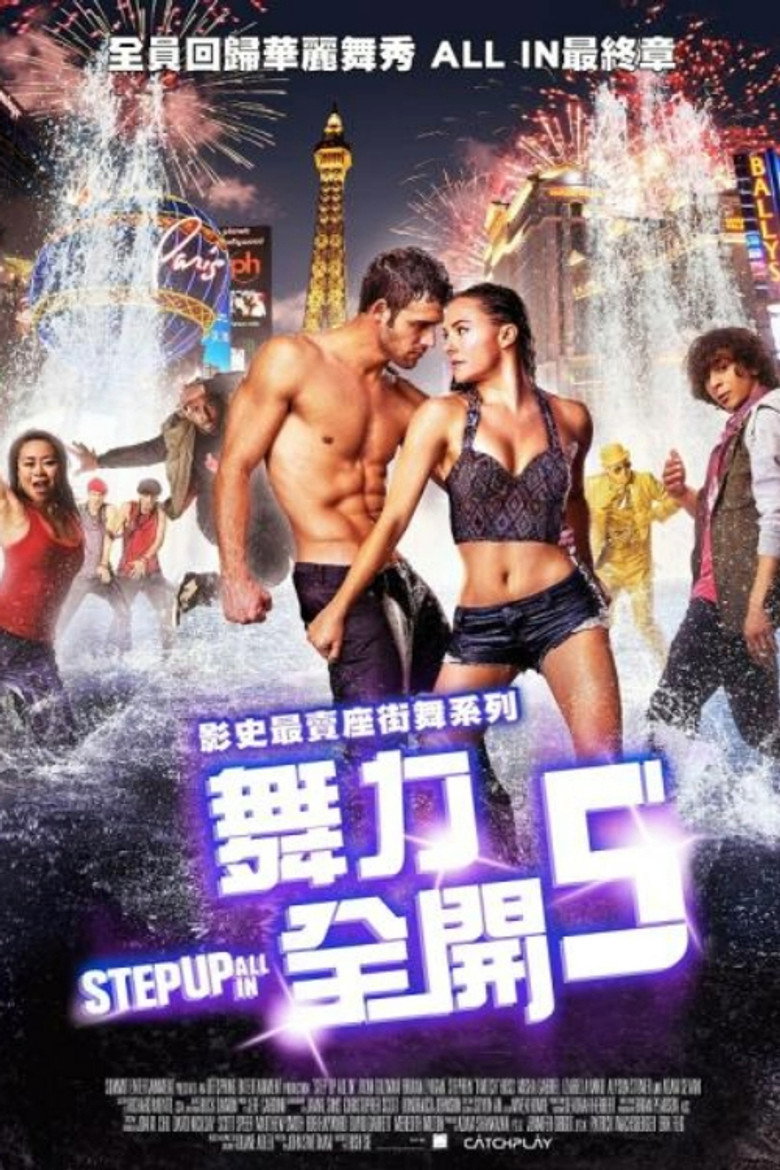 舞出我人生5 (2014)-光鸭·臻影社