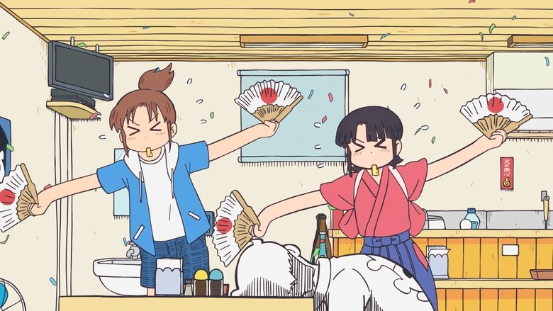 CITY THE ANIMATION 1×7