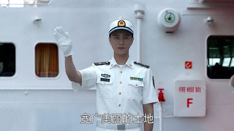 Still image for Ark Peace season 1 episode 23: Episode 23