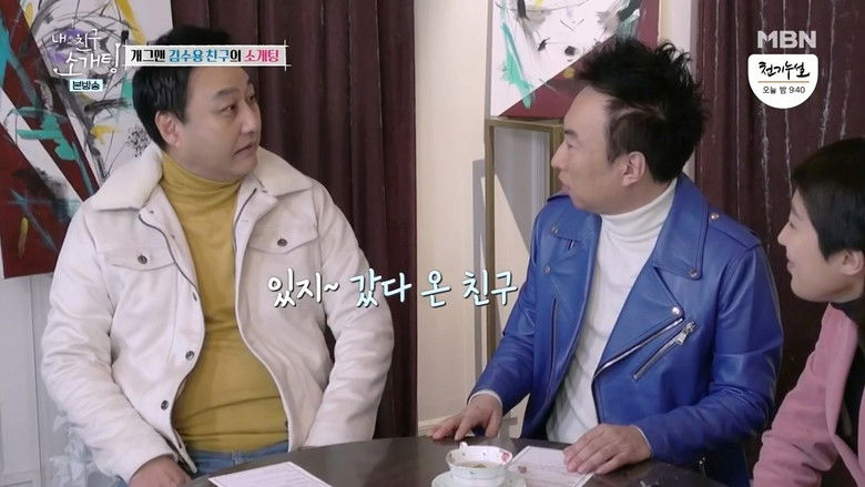 Still image for My Friend's Blind Date season 1 episode 6: Episode 6 Still image for My Friend's Blind Date season 1 episode 6: Episode 6