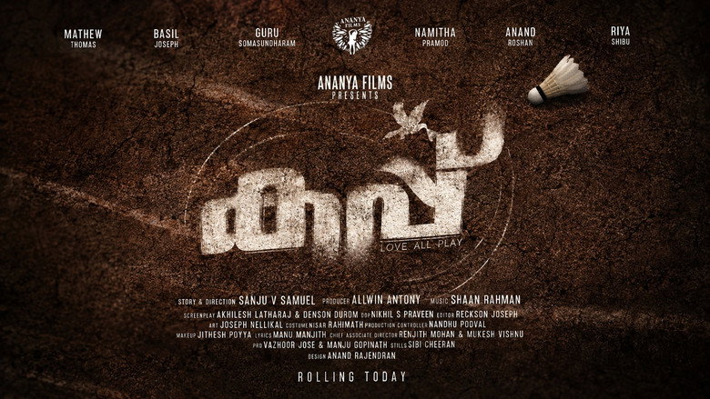 കപ്പ് – Szenenbild