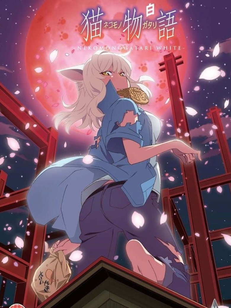 Imatge de Nekomonogatari White