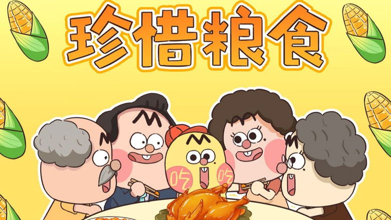 Still image for Wo Shi Bu Bai Chi season 1 episode 68: Episode 68 Still image for Wo Shi Bu Bai Chi season 1 episode 68: Episode 68