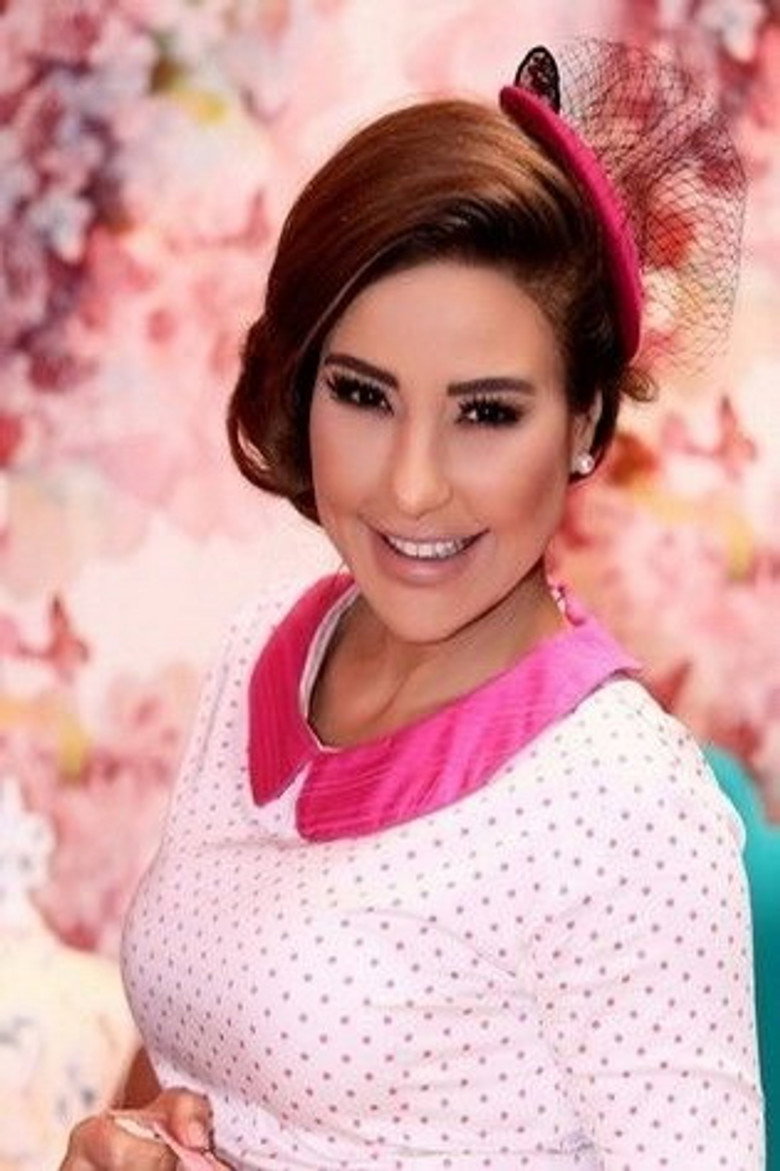 Maguy Bou Ghosn photo 2