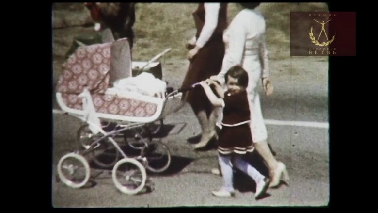 Gallery image from 9vIemxkM2UeRYOn6TIChzPVqAiK.jpg