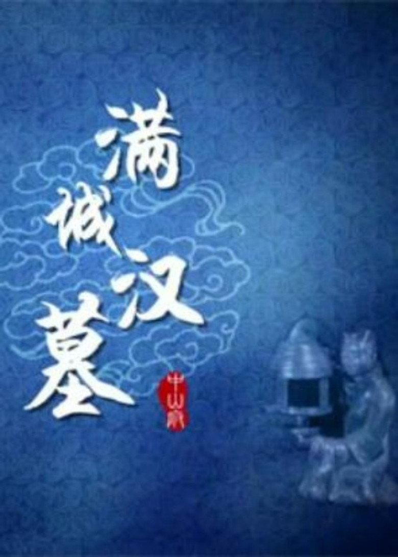 Season 272