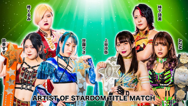 Stardom Cinderella Tournament 2023 ~ Day 3