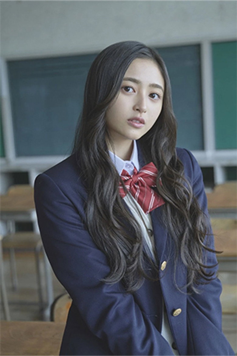 Nagi Inoue photo