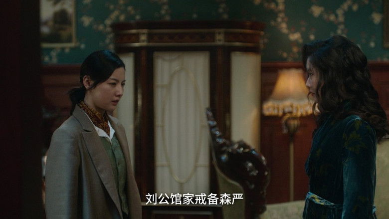 Still image for Internship Detective season 1 episode 15: Episode 15