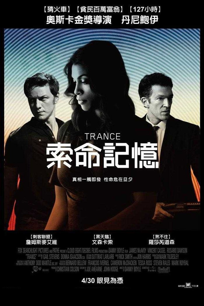 迷幻 (2013)-光鸭·臻影社