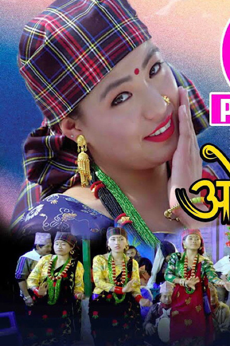 Imatge de ओइ काली