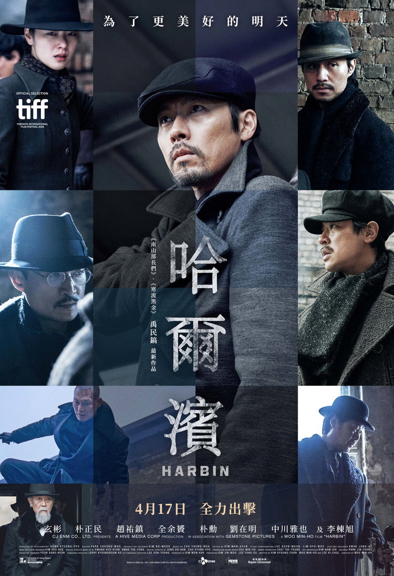 Film poster