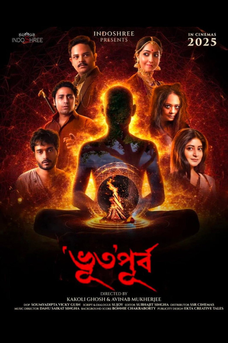 'Bhuto' Purbo — poster