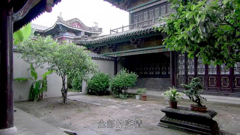 Still image for 破阵 season 1 episode 11: Episode 11