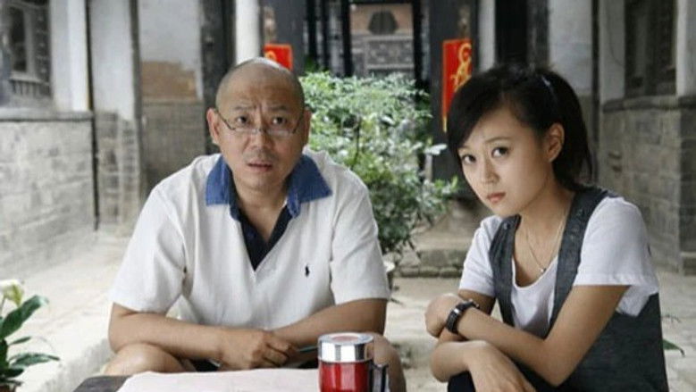 Still image for Huan Xi Qing Jia season 1 episode 1: Episode 1