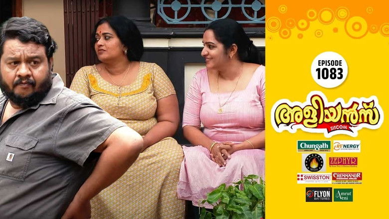 Still image for Brother-in-Laws season 1 episode 1083: The Kids' Vishu Money Still image for Brother-in-Laws season 1 episode 1083: The Kids' Vishu Money