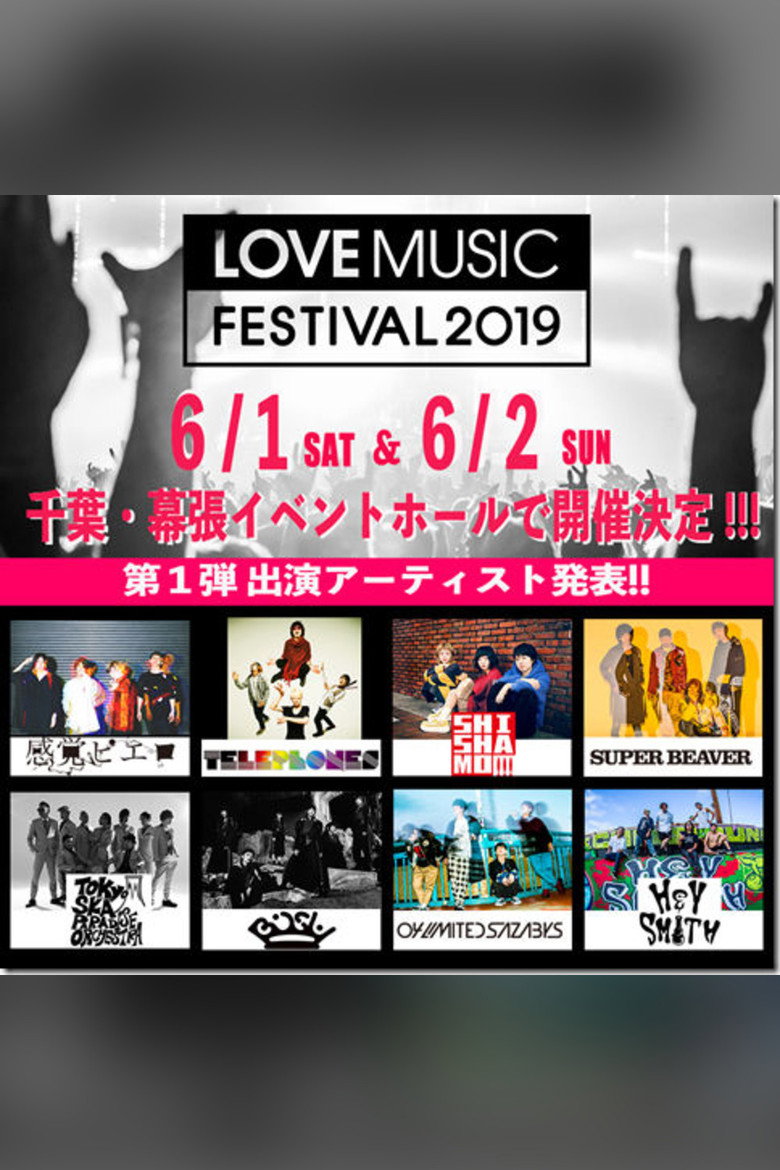 Imatge de BiSH: Live at LOVE MUSIC FESTIVAL 2019