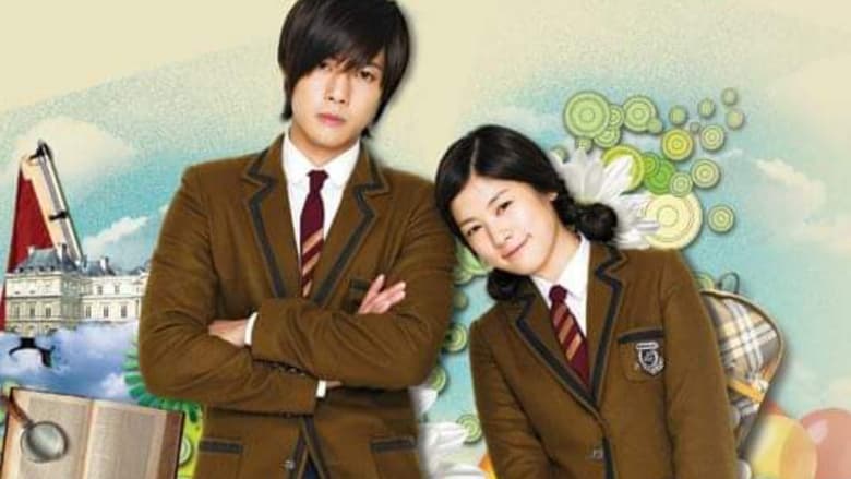 Mischievous Kiss Season 1 (Complete) -Korean Drama