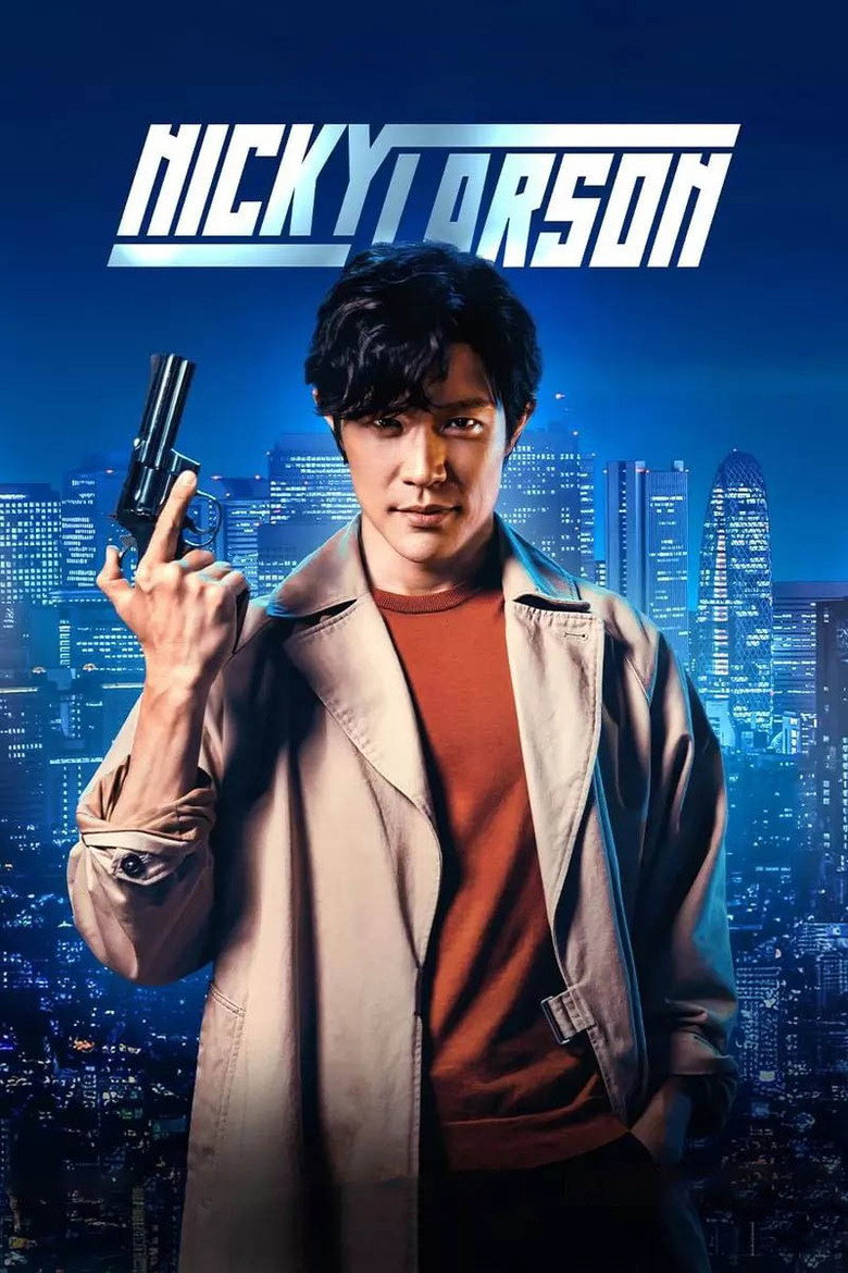Póster la Película