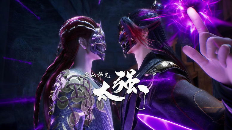 Still image for My Senior Brother is Too Strong season 1 episode 6: Episode 6