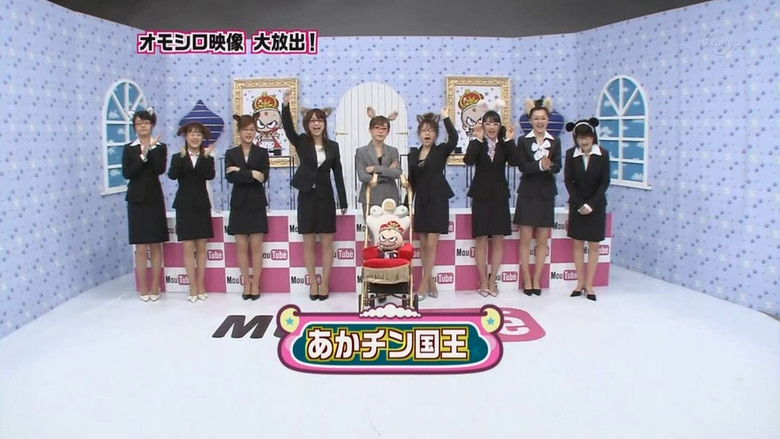 Still image for Haromoni@ season 1 episode 53: MouTube 13 Still image for Haromoni@ season 1 episode 53: MouTube 13