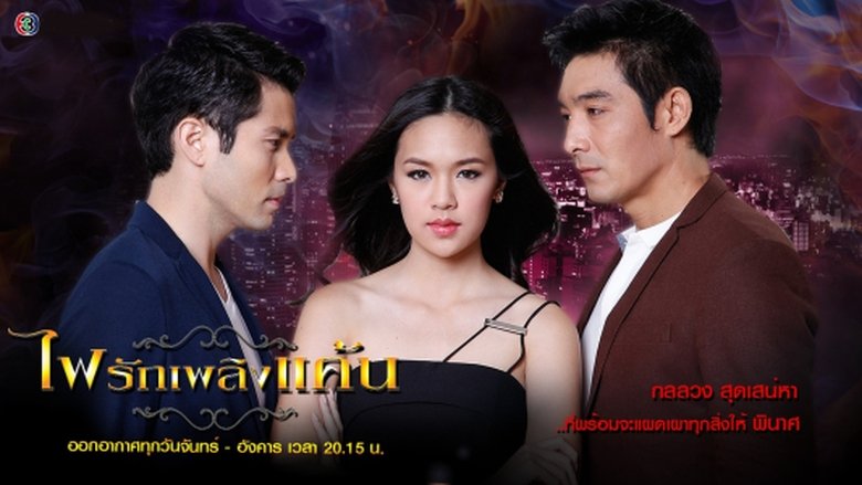 Fai Ruk Plerng Kaen 1×1 – Mlat Latin Fansub