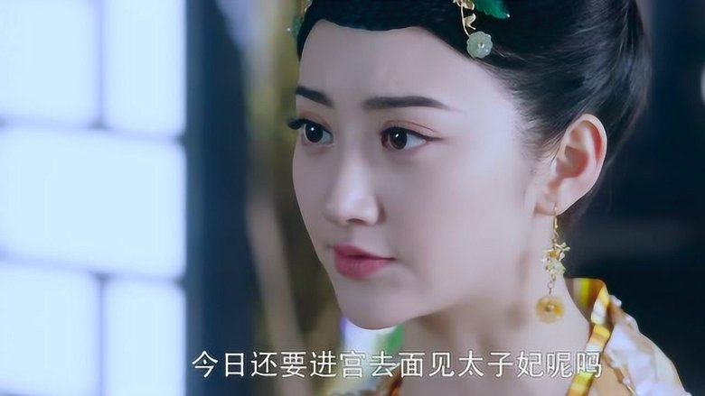Still image for The Glory of Tang Dynasty season 1 episode 23: Episode 23 Still image for The Glory of Tang Dynasty season 1 episode 23: Episode 23