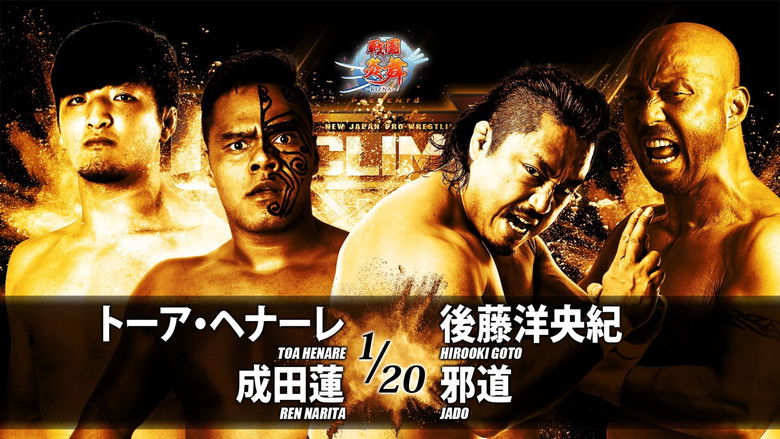 NJPW G1 Climax 28: Day 1 backdrop 5