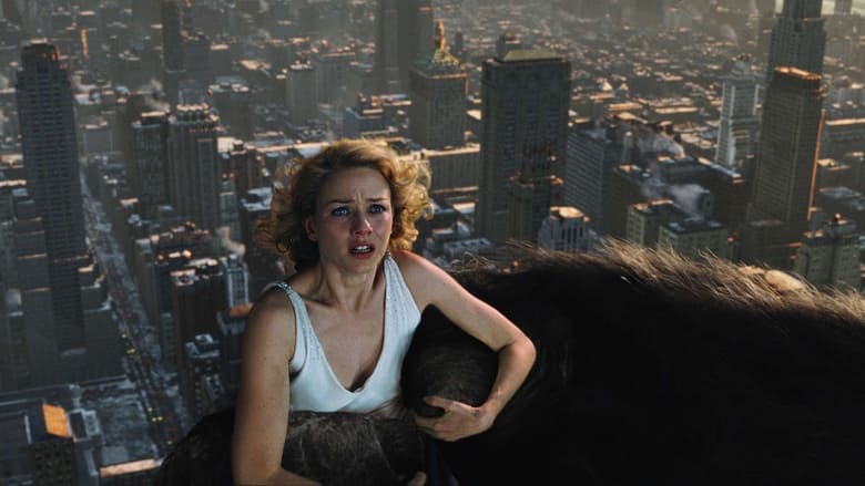 King Kong (2005)