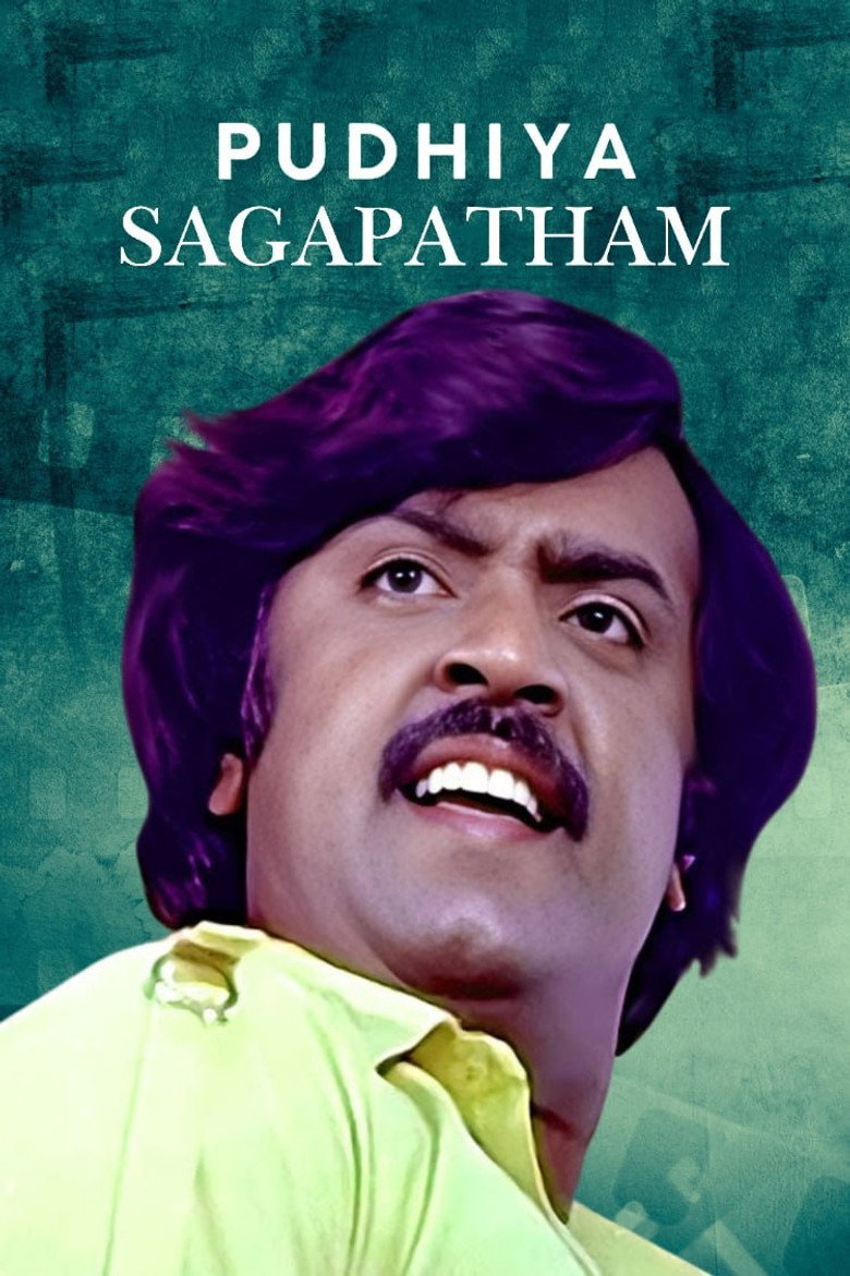 Imatge de புதிய சகாப்தம்