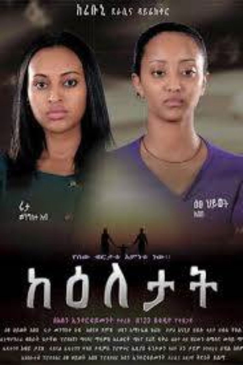 Imatge de ከሌታት