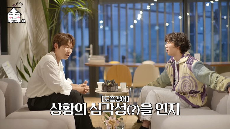 Still image for ZIP DAESUNG season 1 episode 10: Doppelgänger ⭐︎ A easy mirror match with director K.Will