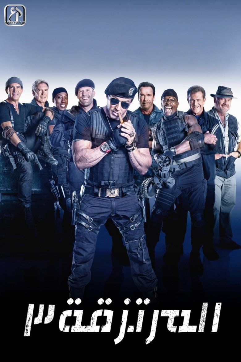 المرتزقة 3 (2014)