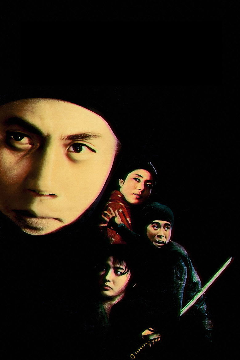 Imatge de 続・忍びの者