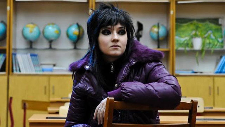 School: sahne