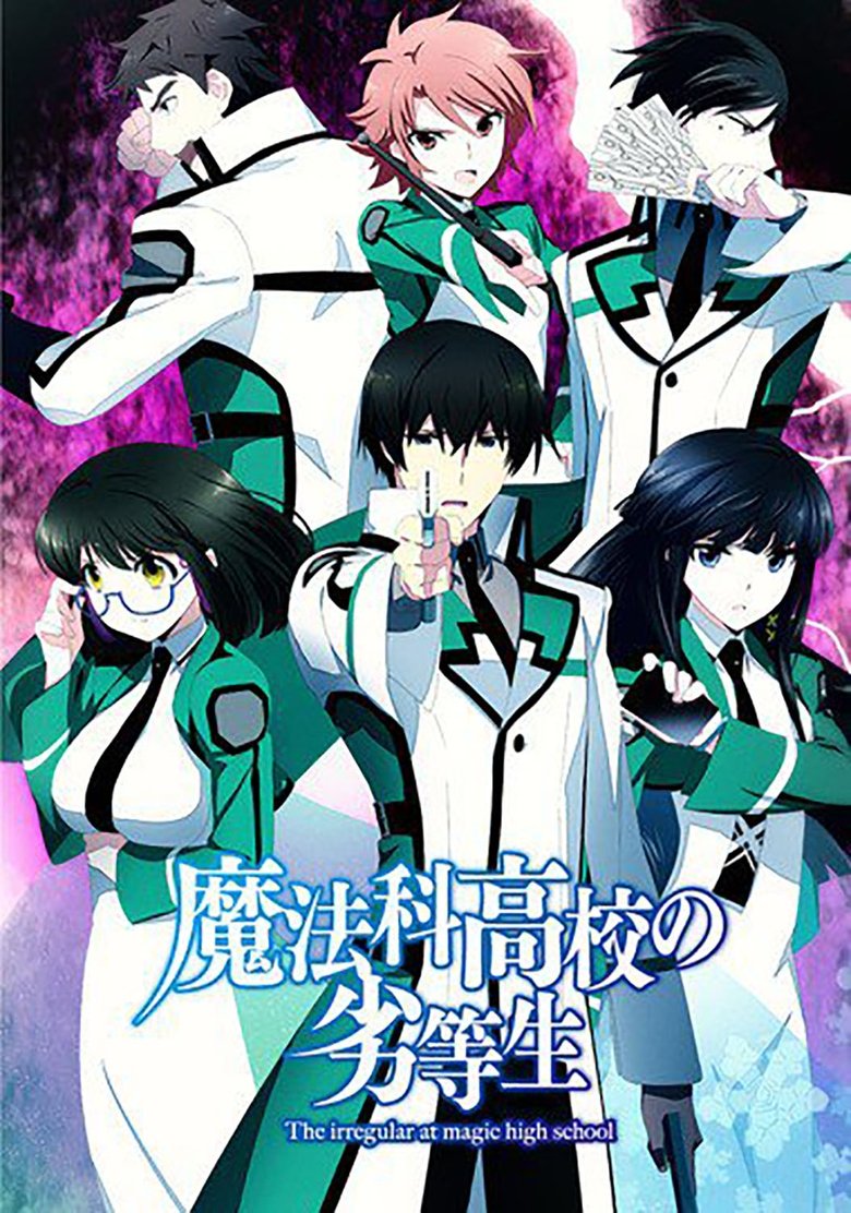 the irregular at magic high school movie tickets the irregular at magic high school movie tickets