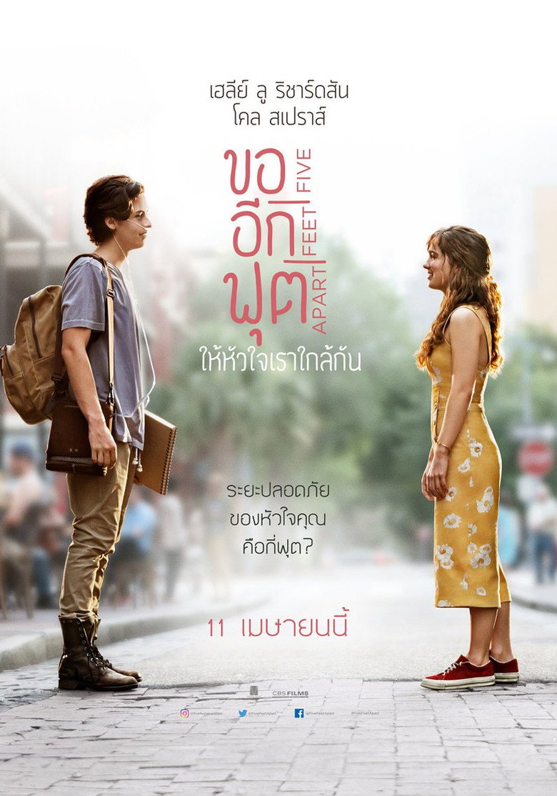 โปสเตอร์ Five Feet Apart (2019) ขออีกฟุตให้หัวใจเราใกล้กัน