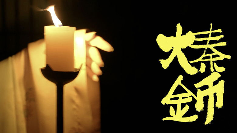 Still image for The Litchi Road season 1 episode 23: Episode 23 Still image for The Litchi Road season 1 episode 23: Episode 23