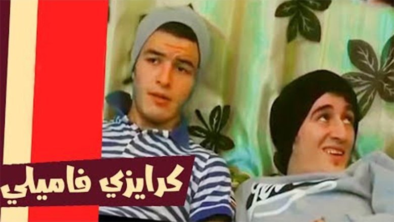 كرايزي فاميلي backdrop