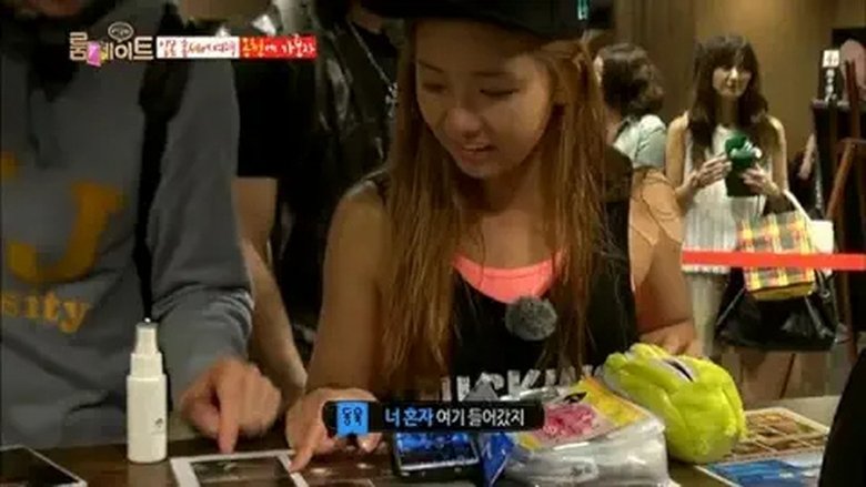 Still image for Roommate season 1 episode 15: A summer night's miracle Still image for Roommate season 1 episode 15: A summer night's miracle