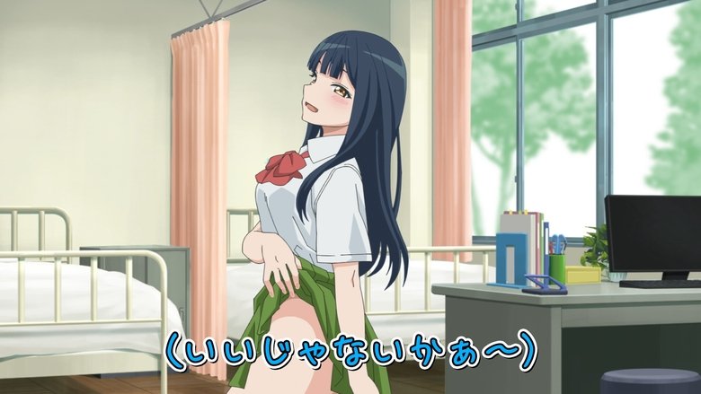 Dogeza de Tanondemita ตอนที่ 3 ซับไทย - AnimeKimi